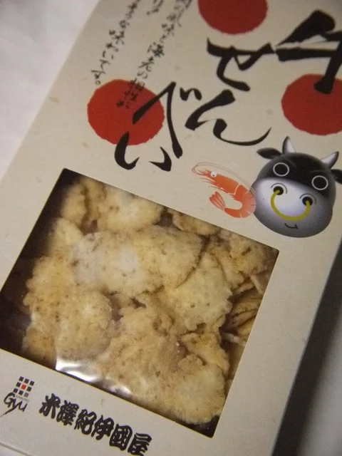 米澤紀伊國屋 - 南米沢（牛料理）の写真