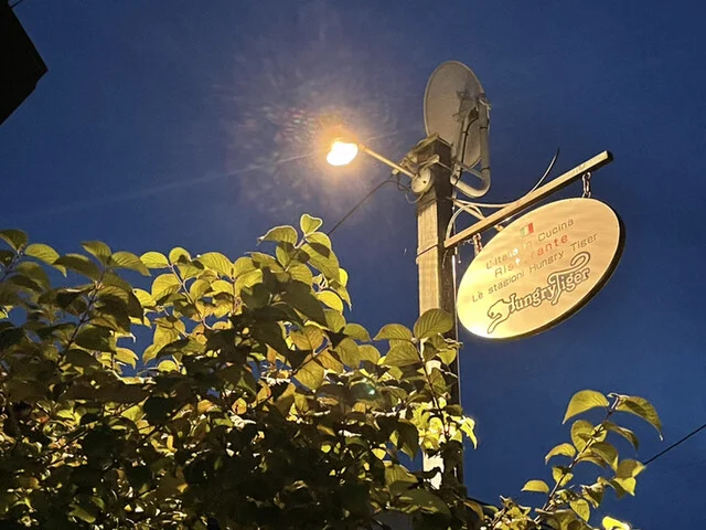 レスタジョーニ ハングリータイガー（Le stagioni Hungry-Tiger） - 羽後牛島（イタリアン）の写真