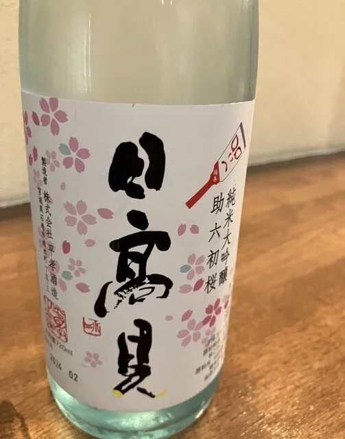 居酒屋 大すけ - 石巻（居酒屋）の写真