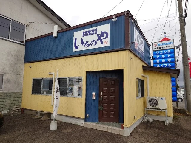 立ち蕎麦 いちのや - 羽後飯塚（立ち食いそば）の写真