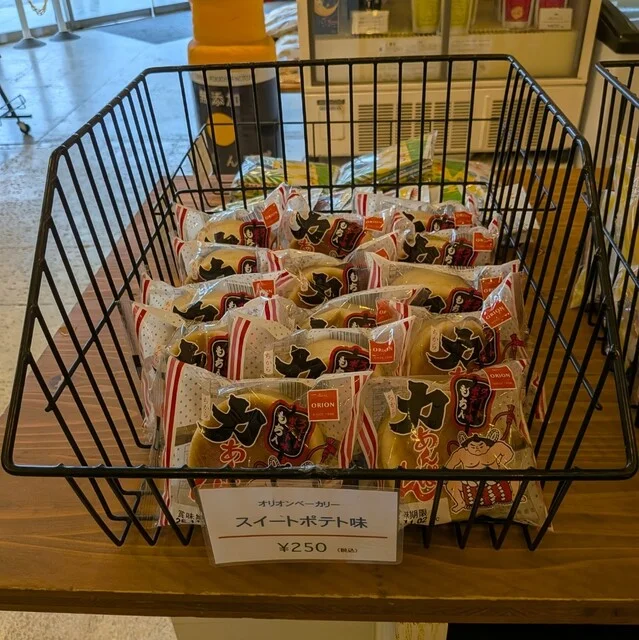 マルカンビル1f - 花巻（売店）の写真