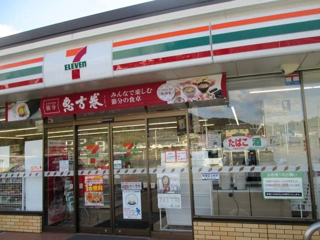 セブンイレブン 陸前高田アップルロード店 - 小友（コンビニ・スーパー）の写真