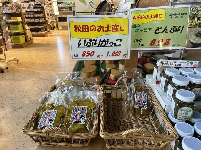 秋田犬の里 お土産コーナー - 大館（その他）の写真