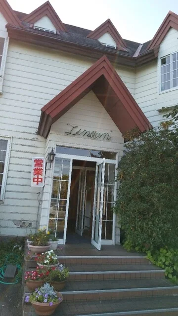 レストラン リンデン（RESTAURANT　LINDEN） - 水沢（食堂）の写真