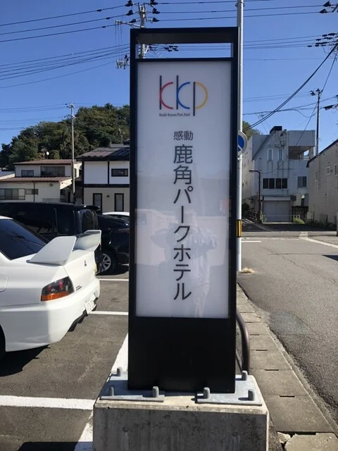 RESTAURANT Garden（レストラン ガーデン） - 鹿角花輪（イタリアン）の写真