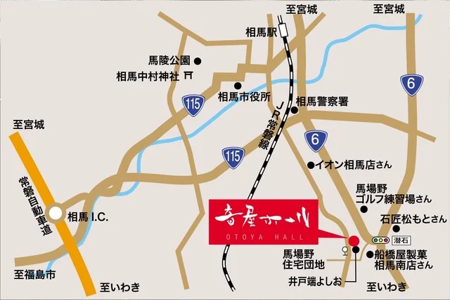 カフェ サチエダ（Cafe sachieda） - 日立木（カフェ）の写真