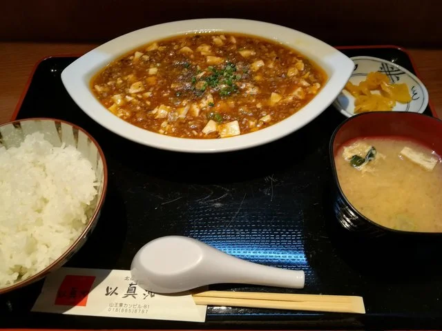 北の台所以真沁 - 秋田（居酒屋）の写真