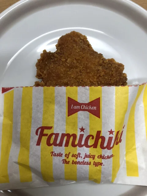 ファミリーマート 米沢上杉神社前店 - 南米沢（コンビニ・スーパー）の写真