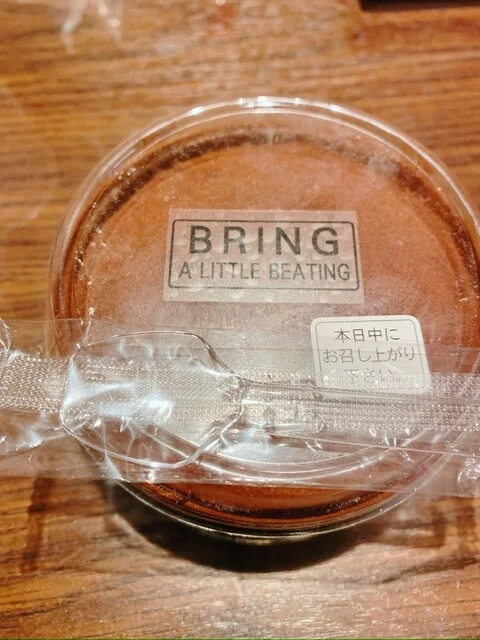 BRING（ブリング） - 蔵王町その他（パン）の写真