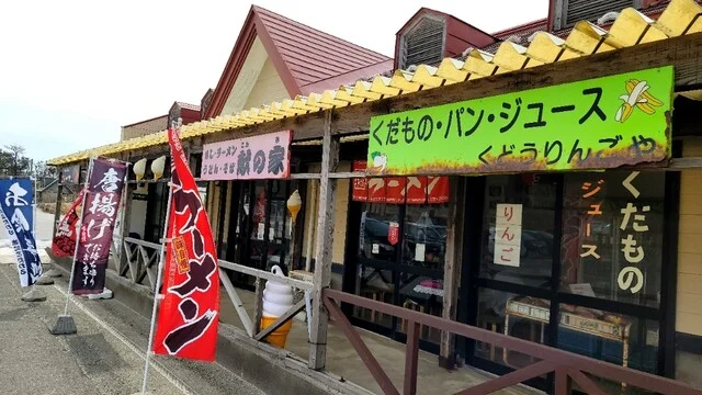 献の家 - 岩城みなと（ラーメン）の写真
