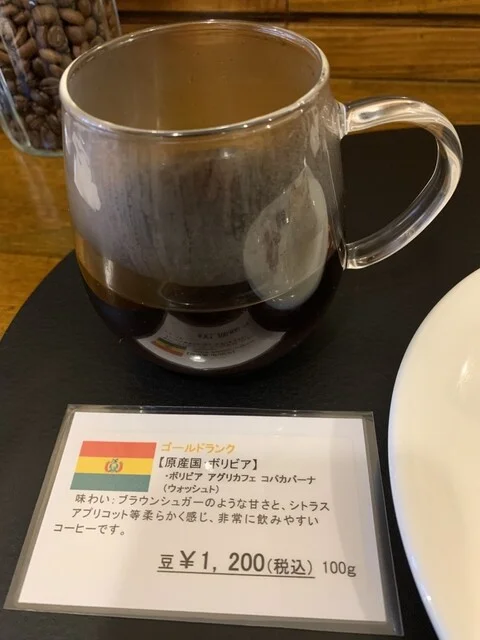 Fishman coffee ロースタリー店（フィッシュマンコーヒー） - 花巻（カフェ）の写真