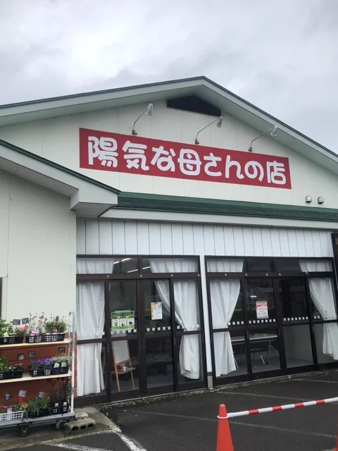 陽気な母さんの店（チアフルマザーショップ） - 大滝温泉（麺類）の写真