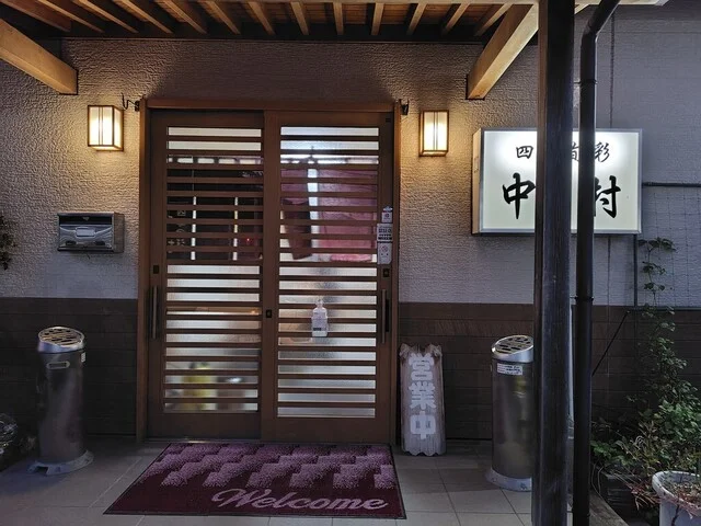 四季旬彩 中村 - 大船渡（居酒屋）の写真