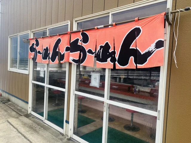 ラーメンショップ 仙南店 - 後三年（ラーメン）の写真