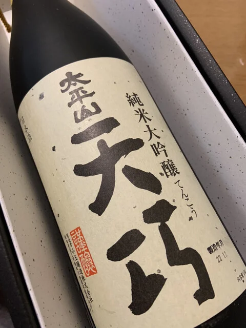 小玉醸造 - 羽後飯塚（その他）の写真