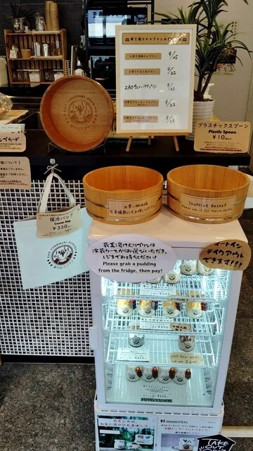 TAKAYU温泉パーラー（タカユオンセンパーラー） - 山形市その他（喫茶店）の写真