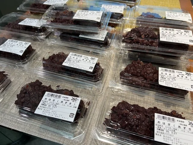 せきや - 秋田（その他）の写真