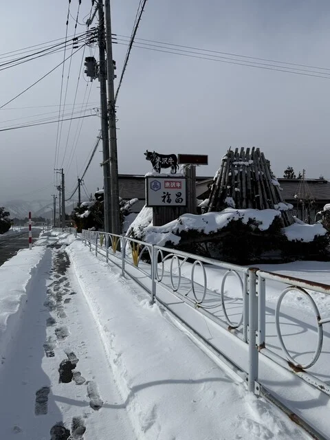 福昌 - 時庭（日本料理）の写真