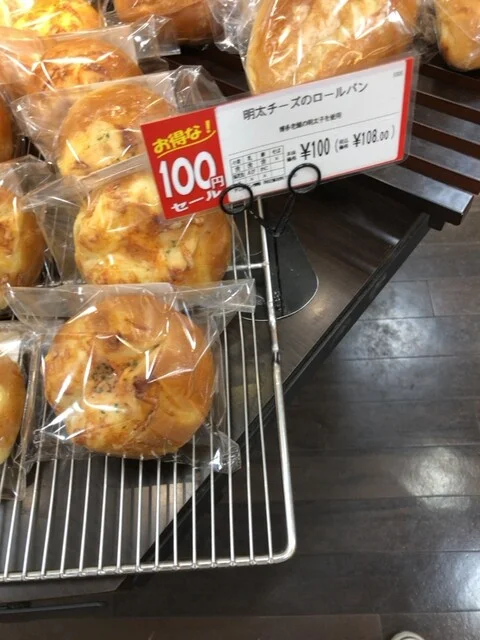 パン工場 御所野店 - 四ツ小屋（パン）の写真