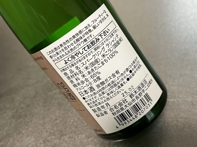 石川酒店 トピコ店 - 秋田（その他）の写真