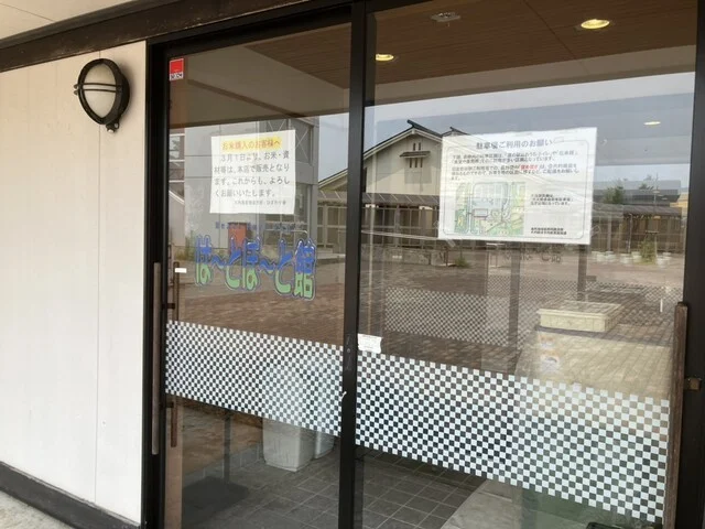 うどんの双葉食堂 - 羽後岩谷（うどん）の写真