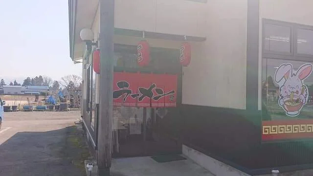 ラーメンショップ 105 中仙店（イチマルゴ） - 鶯野（ラーメン）の写真