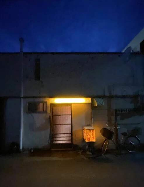 さちこ - 羽後本荘（居酒屋）の写真