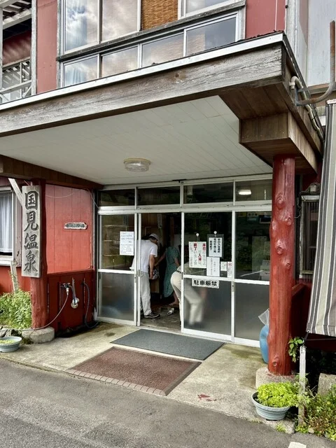 国見温泉　石塚旅館 - 赤渕（旅館・民宿）の写真