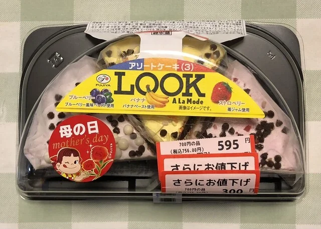 不二家 ヨークベニマル角田店 - 角田（ケーキ）の写真