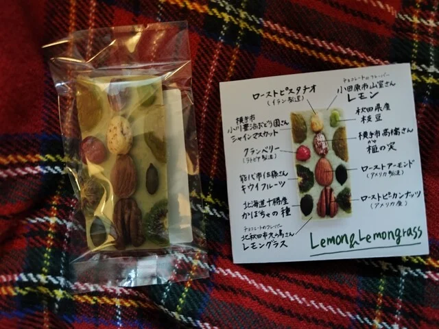 木能実（【旧店名】wara no bag） - 能代（スイーツ）の写真