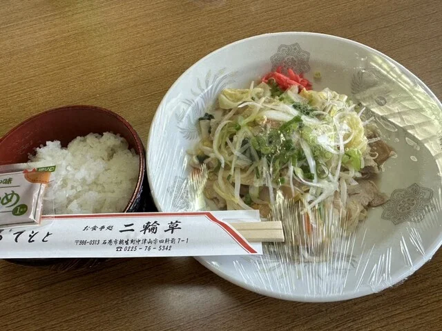 二輪草 - のの岳（食堂）の写真