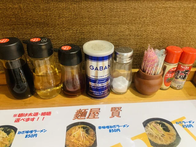 ダイニング賢 - 羽後長野（レストラン）の写真