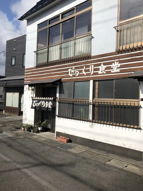 びっくり食堂 - 鹿角花輪（ラーメン）の写真