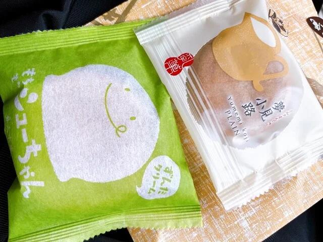 喜久水庵 イオンモール盛岡店 - 前潟（カフェ）の写真