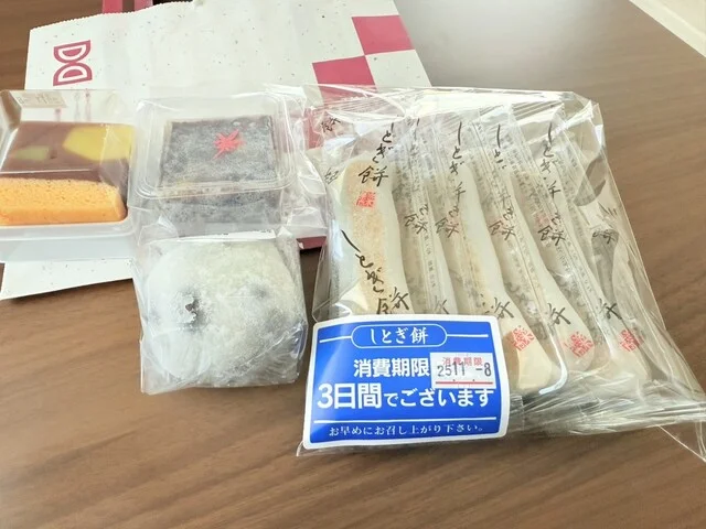 翁屋開運堂 本店（おきなやかいうんどう） - 秋田（和菓子）の写真