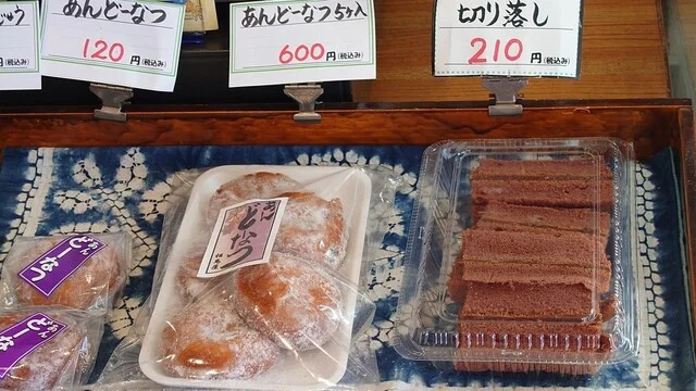 相馬屋 - 斗米（和菓子）の写真