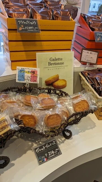 菓匠　松栄堂 SWEET FIELDS SHOEIDO （ショウエイドウ） - 一ノ関（ケーキ）の写真