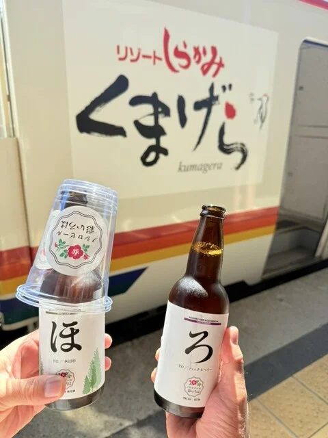 リゾートしらかみ - 秋田（その他）の写真