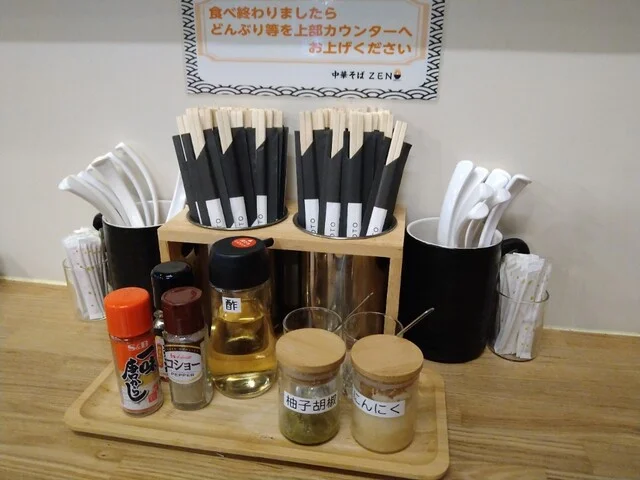 中華そば ZEN（ゼン） - 鷹ノ巣（ラーメン）の写真