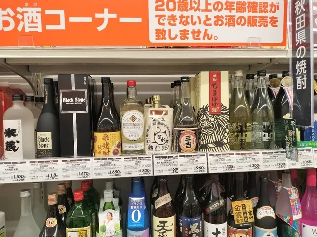 イオンスタイル 山王店 - 泉外旭川（コンビニ・スーパー）の写真