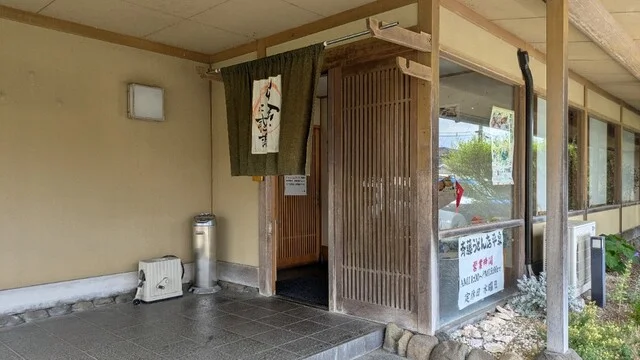 斎藤うどん店 - 平泉（うどん）の写真