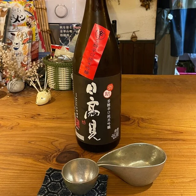 一杯呑みや こまち - 石巻（居酒屋）の写真