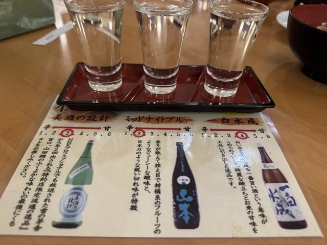 新玉川温泉 - 仙北市その他（旅館・民宿）の写真