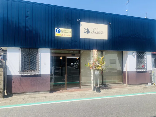 油そば専門店 Holmes（ホームズ） - 飯詰（油そば・まぜそば）の写真