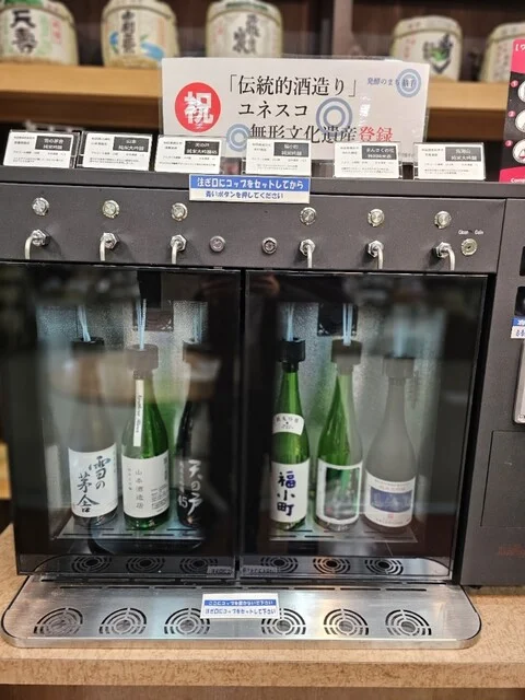 ふるけん - 柳田（その他）の写真