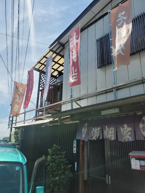 割烹 食堂 瀬畑家 - 花巻（食堂）の写真