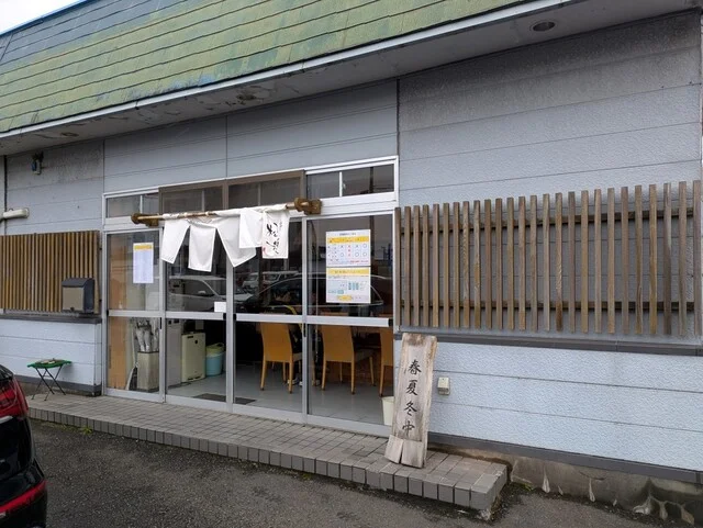 麺饗 松韻 - 羽後本荘（ラーメン）の写真