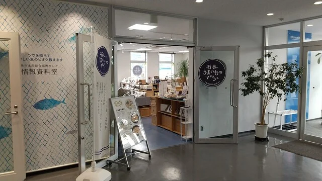 石巻うまいものマルシェ - 渡波（その他）の写真