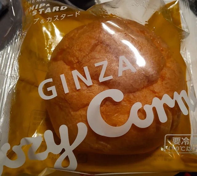 銀座コージーコーナー イオン山形南店（GiNZA Cozy Corner） - 蔵王（ケーキ）の写真
