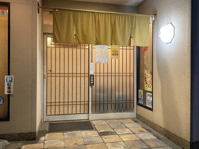 蛇の目寿司 - 一ノ関（寿司）の写真